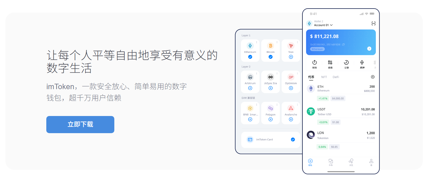 病理